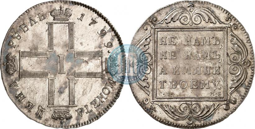 Фото 1 рубль 1799 года СМ-МБ 