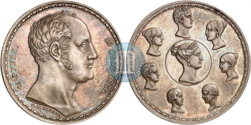 Фото 1,5 рубля - 10 злотых 1836 года Р.П. УТКИНЪ "Семейный"