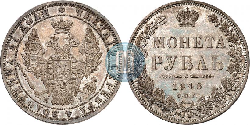 Picture 1 rouble 1848 year СПБ-HI 