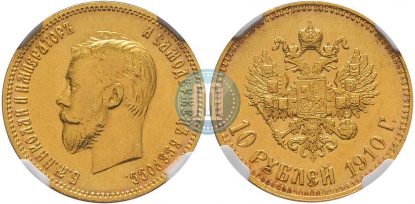 Picture 10 roubles 1910 year (ЭБ) 
