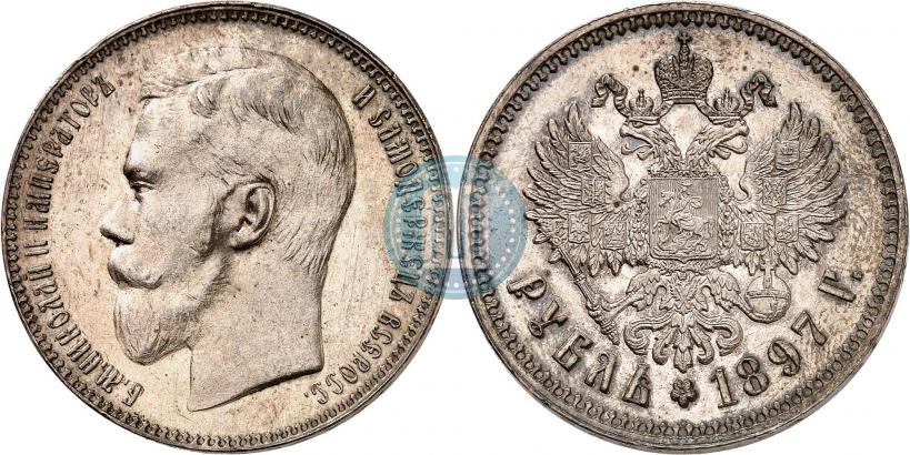 Picture 1 rouble 1897 year (**) 