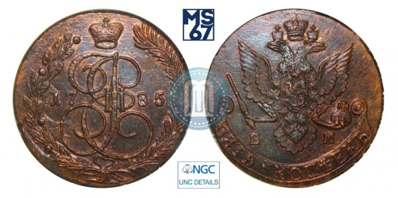 Picture 5 kopecks 1785 year ЕМ 
