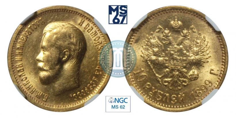 Picture 10 roubles 1899 year (ФЗ) 