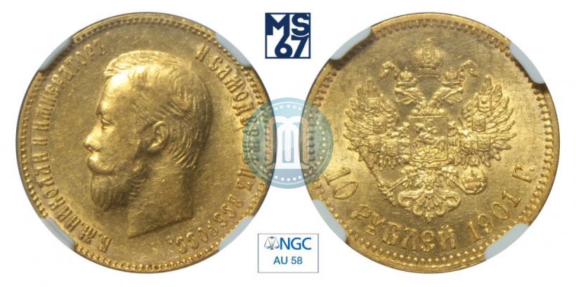Picture 10 roubles 1901 year (ФЗ) 