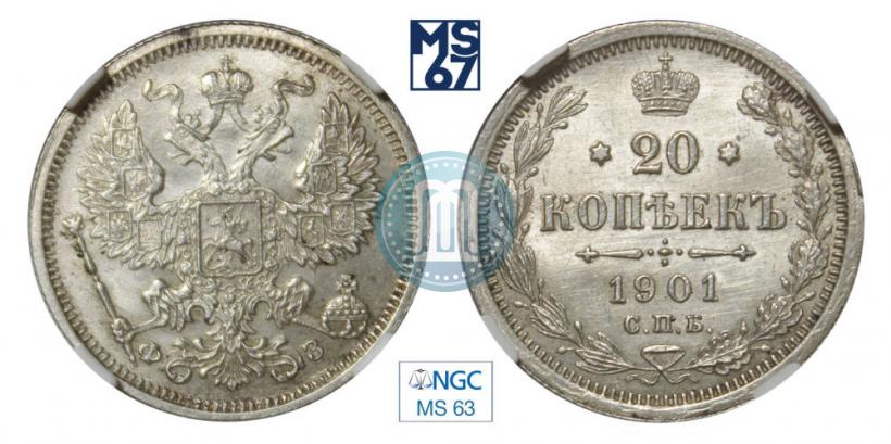 Picture 20 kopecks 1901 year СПБ-ФЗ 
