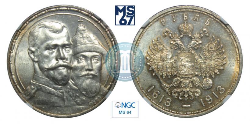 Picture 1 rouble 1913 year (ВС) "In commemoration of tercentenary of Romanov's dynasty"