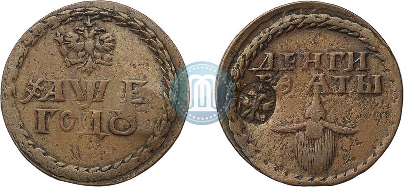 Picture Beard token coin 1705 year  "With overstrike"