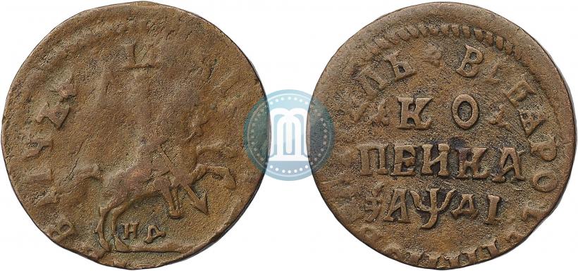 Фото 1 копейка 1714 года НД 