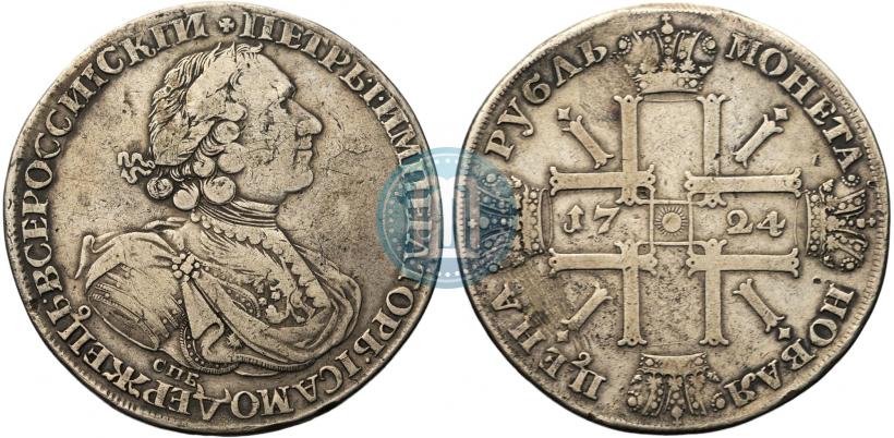 Фото 1 рубль 1724 года СПБ "Солнечный, в латах"