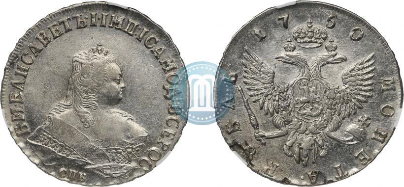 Picture 1 rouble 1750 year СПБ 