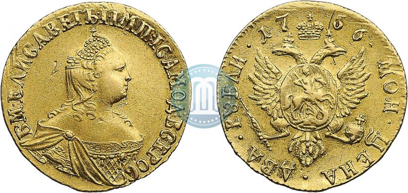 Picture 2 roubles 1756 year  