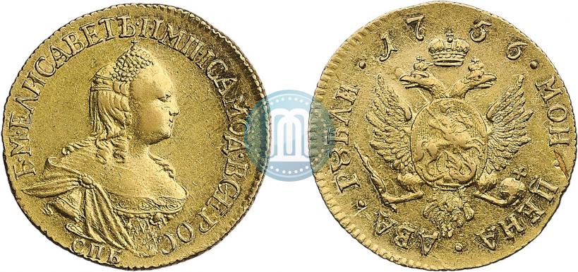 Фото 2 рубля 1756 года СПБ 
