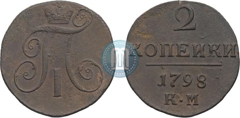 Picture 2 kopecks 1798 year КМ 