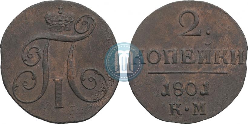 Picture 2 kopecks 1801 year КМ 