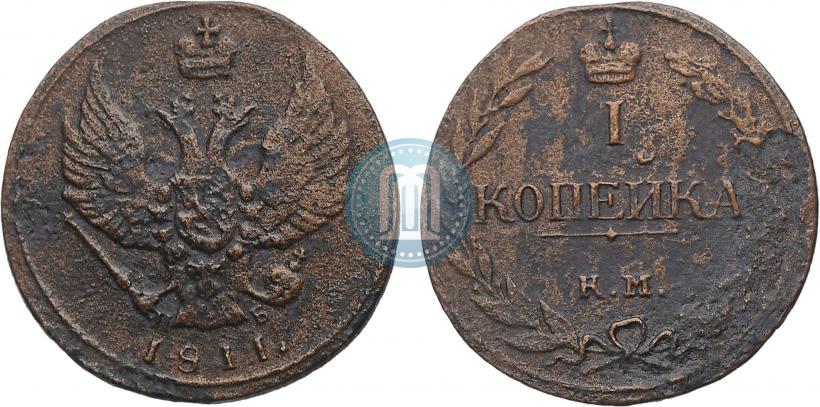 Picture 1 kopeck 1811 year КМ-ПБ 