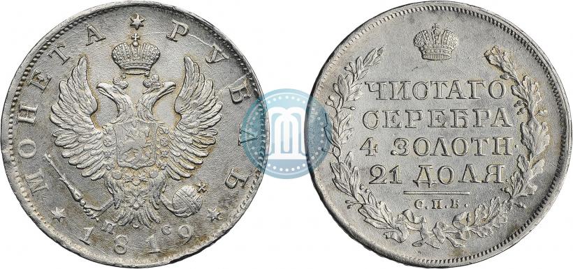 Picture 1 rouble 1819 year СПБ-ПС 