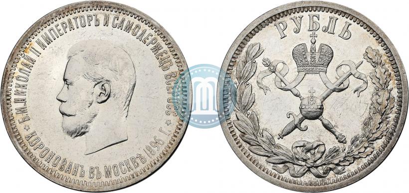 Picture 1 rouble 1896 year (АГ) "On the coronation of the Emperor Nicholas II"