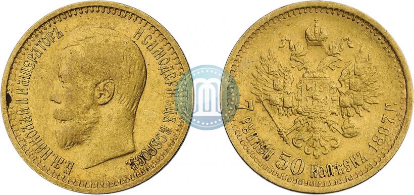 Picture 7,5 roubles 1897 year (АГ) 