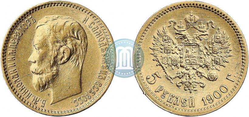 Фото 5 рублей 1901 года (ФЗ) 