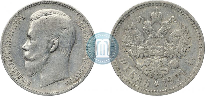 Фото 1 рубль 1901 года (ФЗ) 