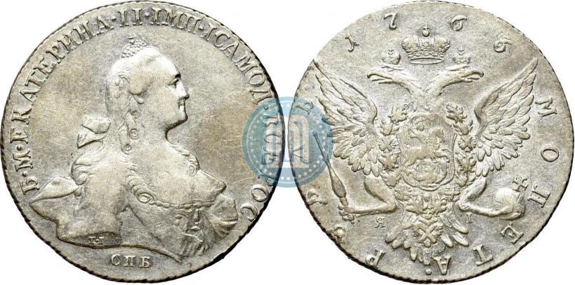 Фото 1 рубль 1766 года СПБ-ЯI 