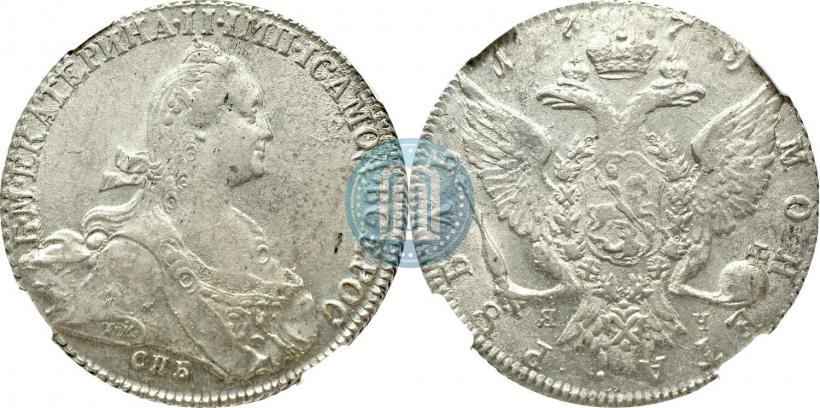Фото 1 рубль 1775 года СПБ-ЯЧ 