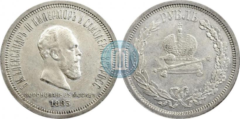 Picture 1 rouble 1883 year ЛШ "On the Coronation of Emperor Alexander III"