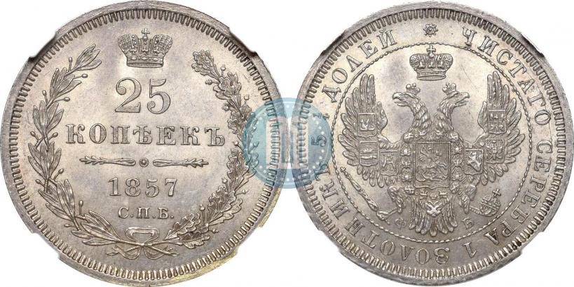 Picture 1 rouble 1901 year  