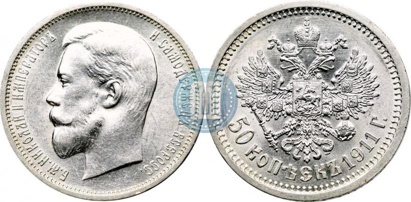 Picture 50 kopecks 1914 year (ВС) 