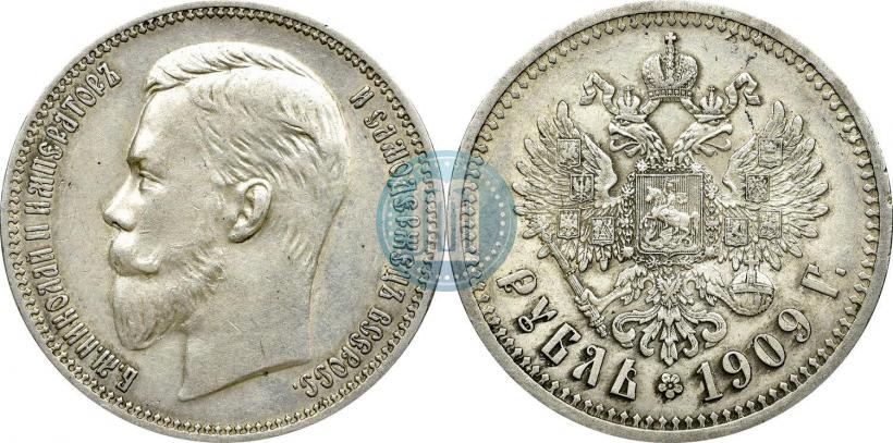 Фото 1 рубль 1909 года (ЭБ) 