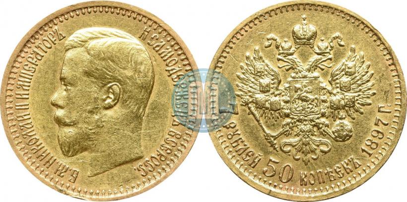 Picture 7,5 roubles 1897 year (АГ) 