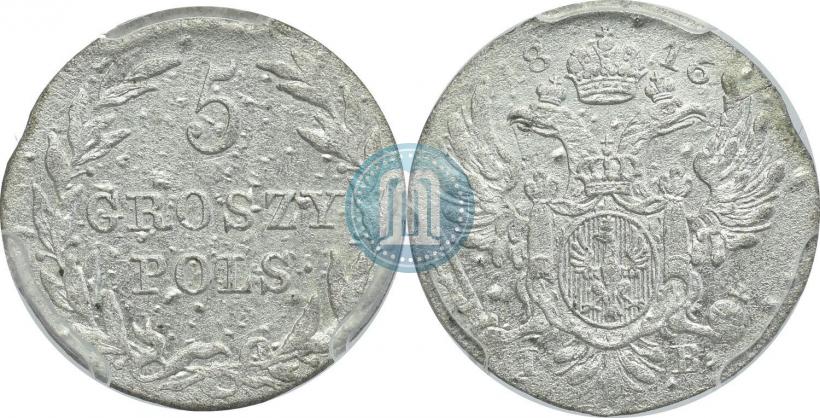 Фото 5 грошей 1816 года IB 