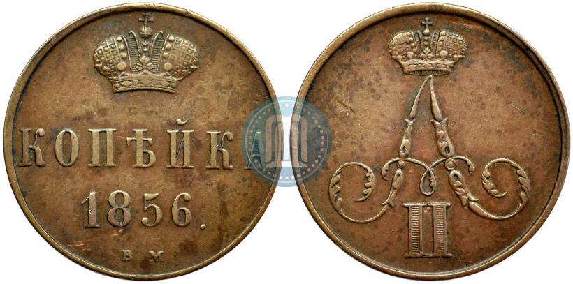 Picture Denezhka 1856 year ВМ 