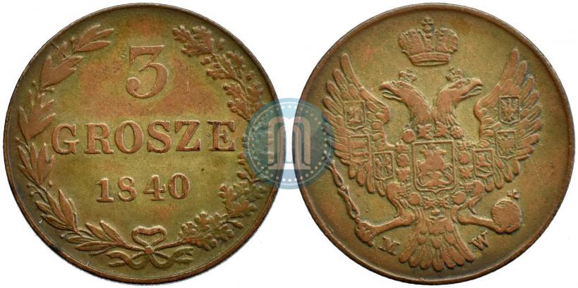 Фото 3 гроша 1840 года MW 
