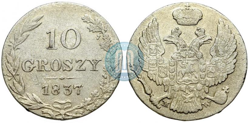 Picture 10 groszy 1837 year MW 