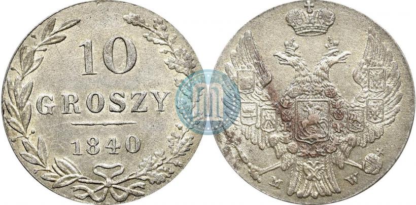 Picture 10 groszy 1840 year MW 