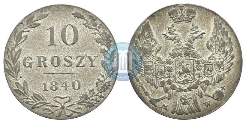 Picture 10 groszy 1840 year MW 
