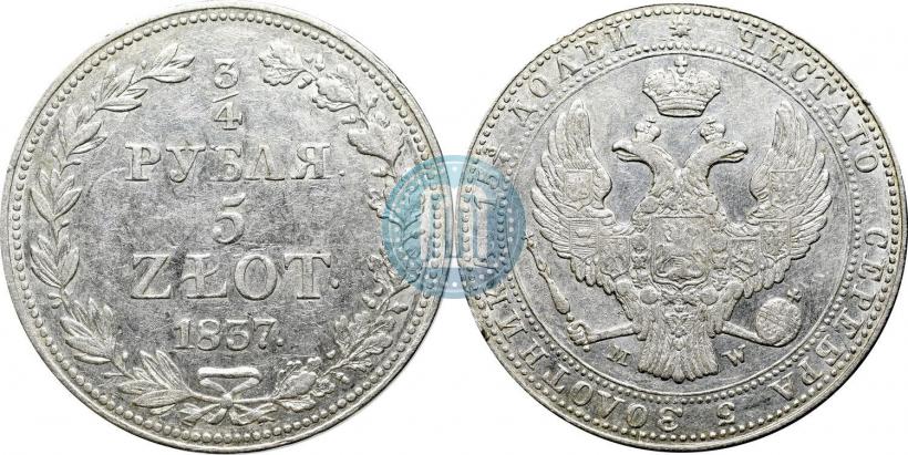Фото 3/4 рубля - 5 злотых 1837 года MW 