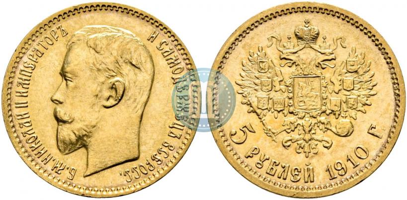 Picture 5 roubles 1910 year (ЭБ) 