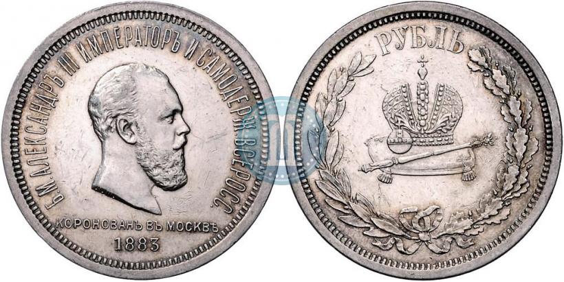 Picture 1 rouble 1883 year ЛШ "On the Coronation of Emperor Alexander III"