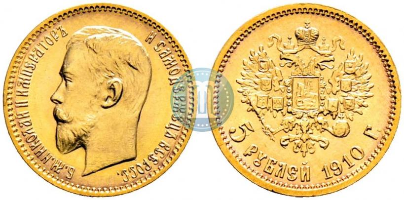 Picture 5 roubles 1910 year (ЭБ) 