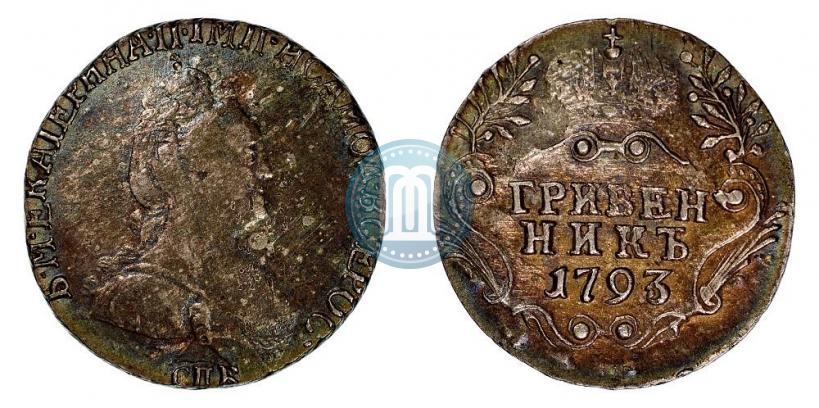 Picture Grivennik 1793 year СПБ 