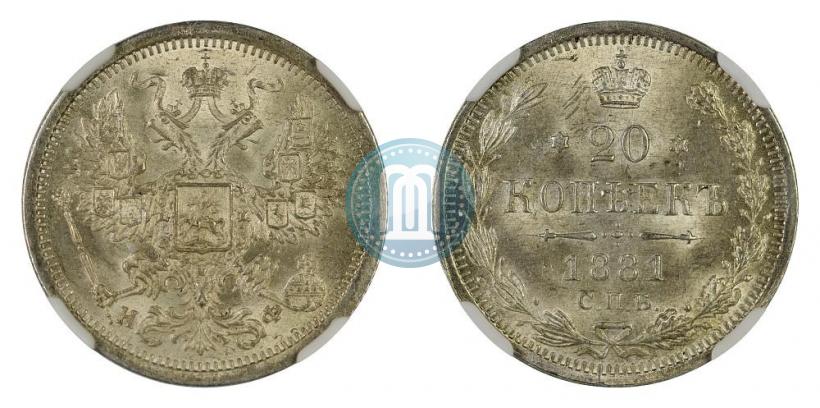 Picture 20 kopecks 1881 year СПБ-НФ 