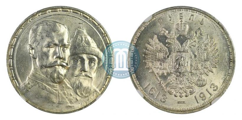 Picture 1 rouble 1913 year (ВС) "In commemoration of tercentenary of Romanov's dynasty"