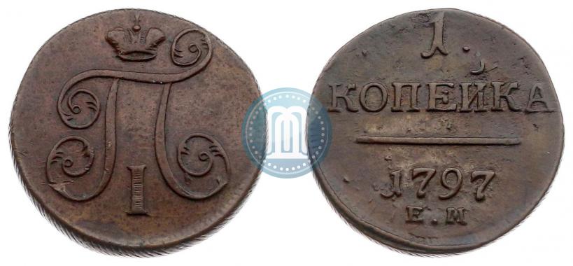 Фото 1 копейка 1797 года ЕМ 