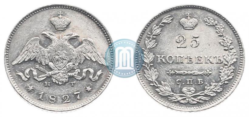 Фото 25 копеек 1827 года СПБ-НГ 