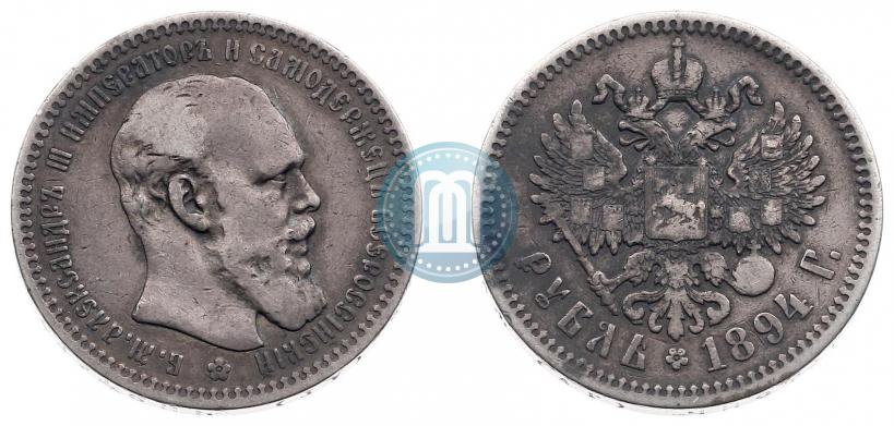 Picture 1 rouble 1894 year (АГ) 