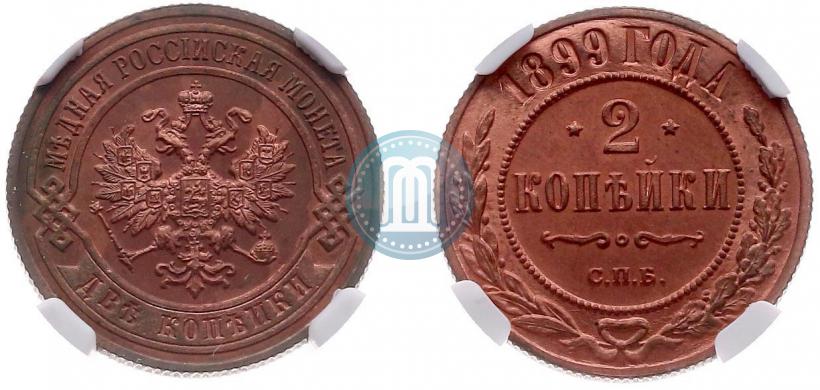Picture 2 kopecks 1899 year СПБ 