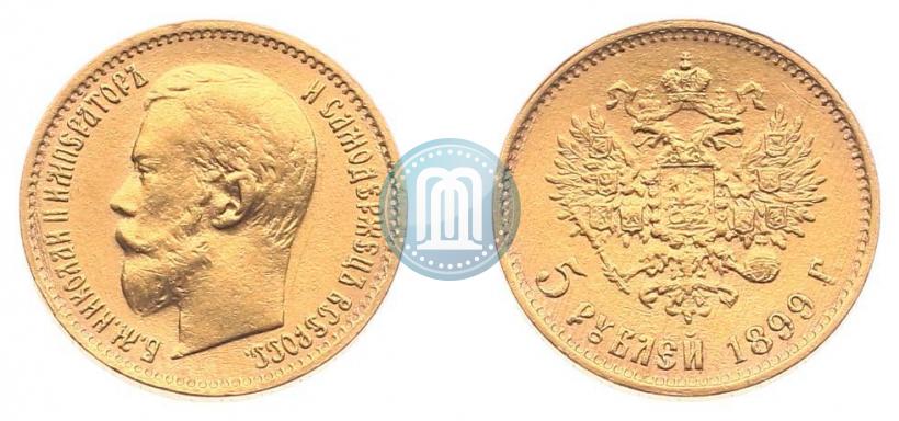 Фото 5 рублей 1899 года (ЭБ) 