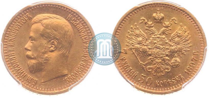 Picture 7,5 roubles 1897 year (АГ) 
